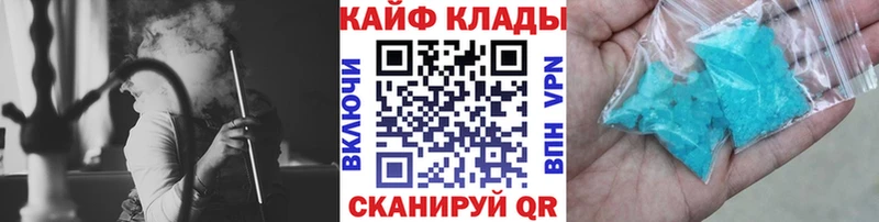 Названия наркотиков Тосно Каннабис  Метадон  ГАШИШ  Мефедрон  СК 