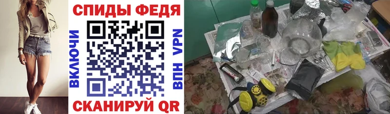 Амфетамин Premium  Тосно 