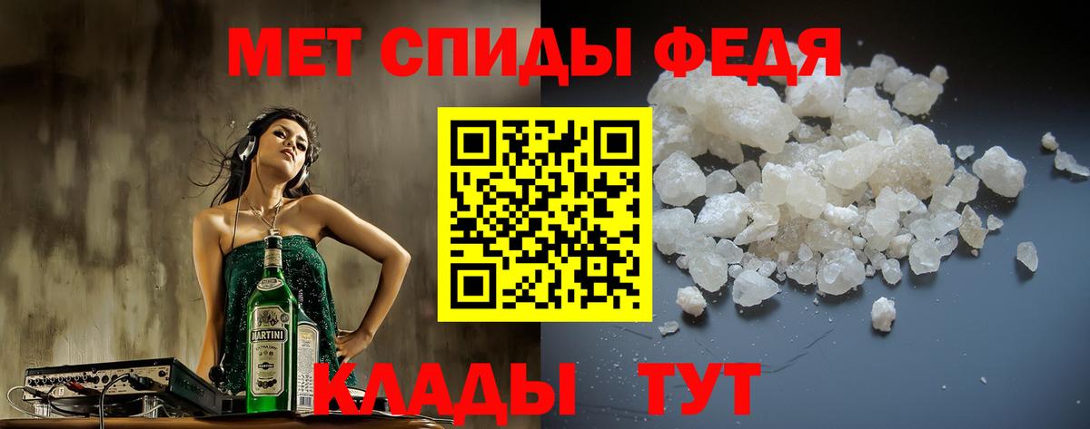 Amphetamine Premium Тосно