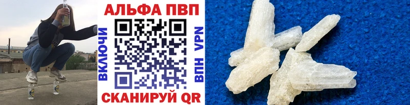 A-PVP СК КРИС Тосно