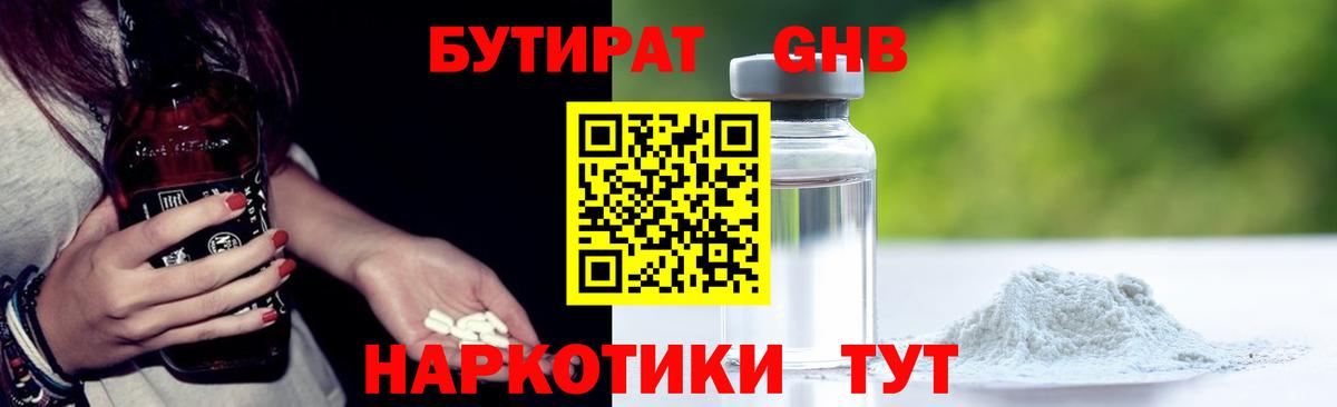  Cocaine Тосно