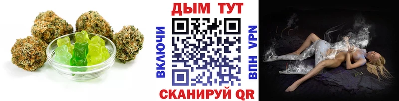 Canna-Cookies марихуана  Тосно 