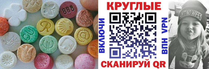 OMG как зайти  Тосно  Ecstasy 250 мг 