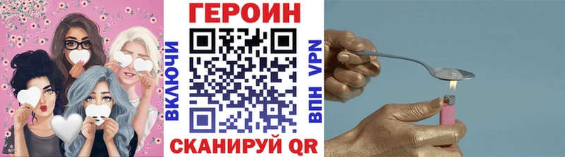 omg зеркало Тосно ГЕРОИН белый где продают