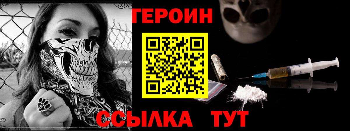 Вейп ТГК  Лсд 25  MDMA  МЕТ  Вход с VPN  Тосно  Мефедрон   ГАШ  Мефедрон 