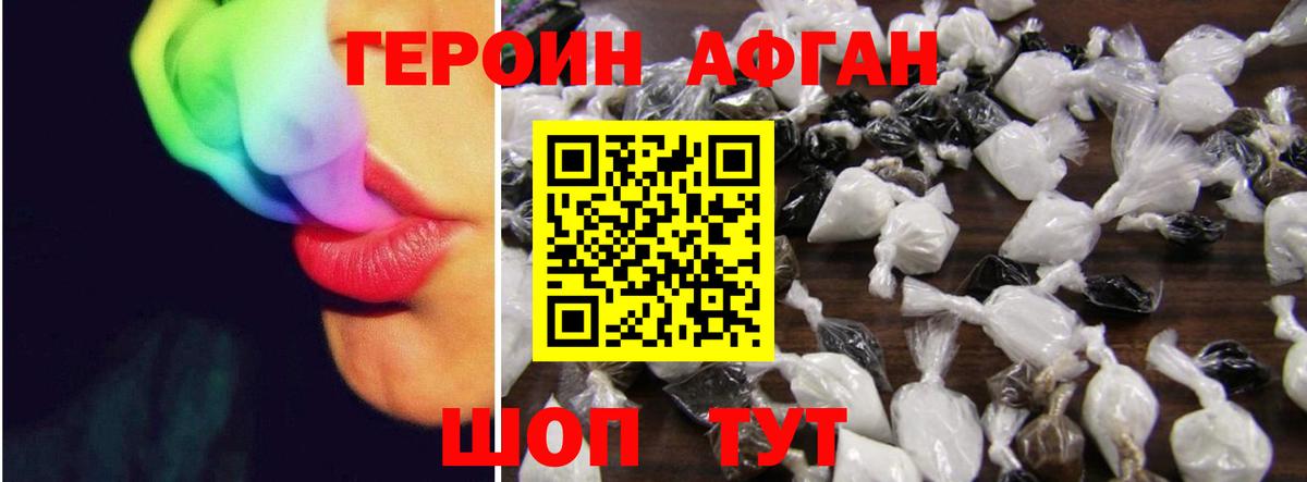 ГЕРОИН гречка Тосно