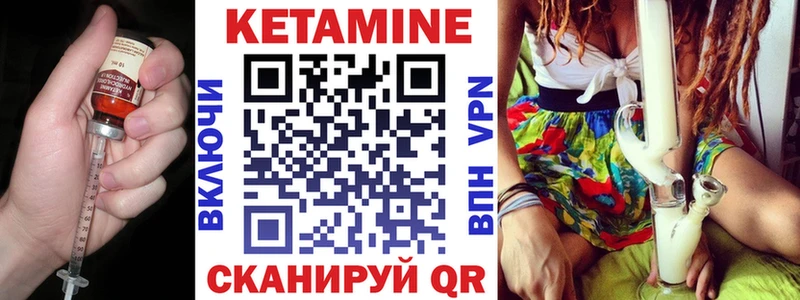 Кетамин VHQ  наркота  Тосно 