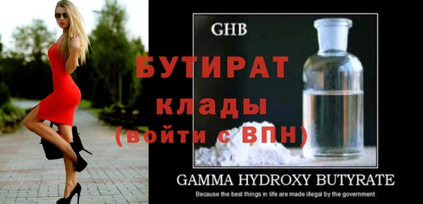каннабис Сафоново