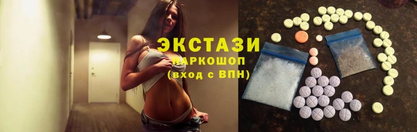 спиды Алексин