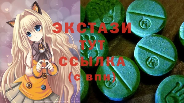 спиды Алексин