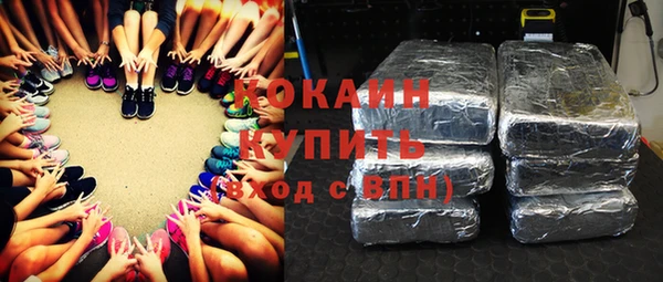 мефедрон VHQ Саяногорск