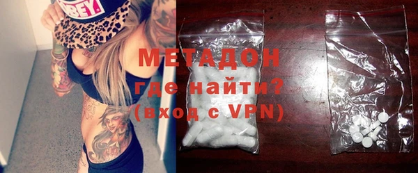 мефедрон VHQ Саяногорск