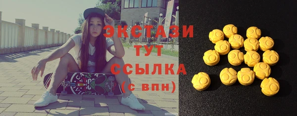 спиды Алексин