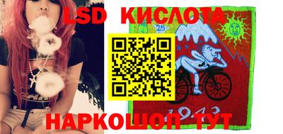 экстази Тулун