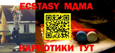 экстази Тулун