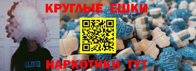 экстази Тулун