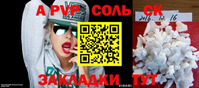 apvp Туймазы