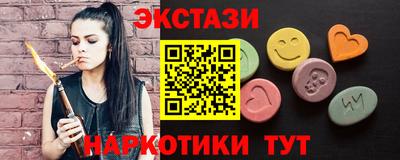экстази Тулун