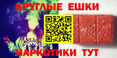 стафф Тула