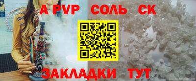 экстази Тулун