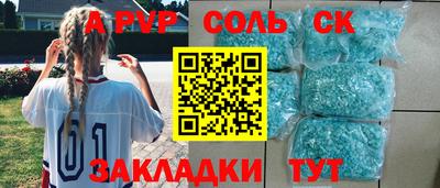 экстази Тулун