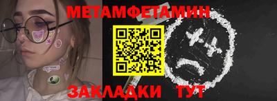 стафф Тула