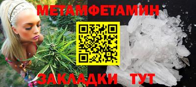 стафф Тула