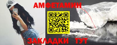 стафф Тула