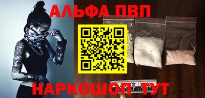apvp Туймазы