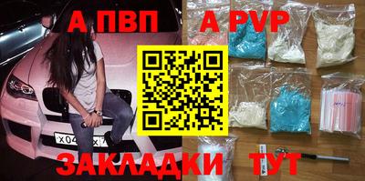 apvp Туймазы