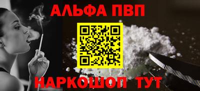 стафф Тула