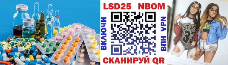 LSD-25 экстази кислота  купить наркотик  Тосно 