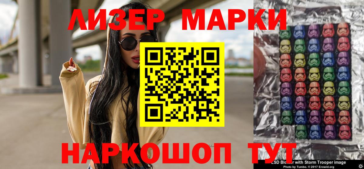 LSD-25 экстази  Лсд 25 экстази ecstasy  Вход с VPN  Тосно  ЛСД экстази ecstasy 