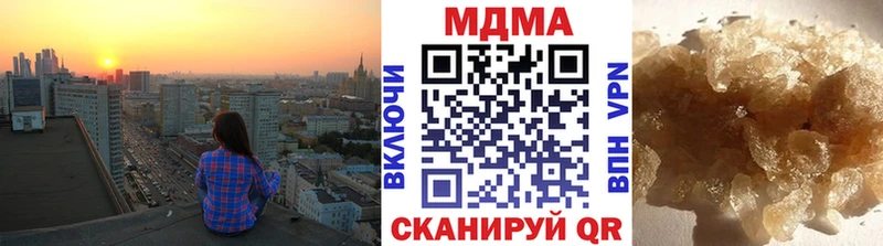 МДМА кристаллы  Тосно 