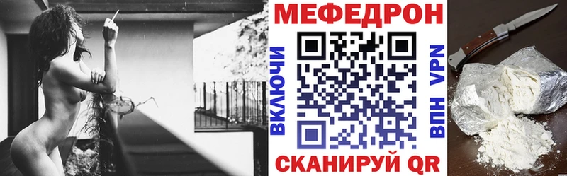 hydra вход  цены наркотик  Тосно  МЕФ кристаллы 