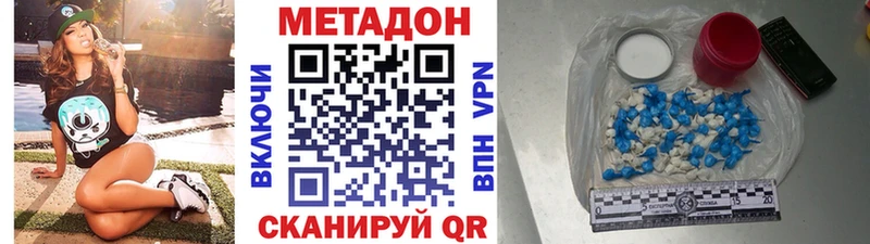 KRAKEN ссылки  Тосно  МЕТАДОН белоснежный 
