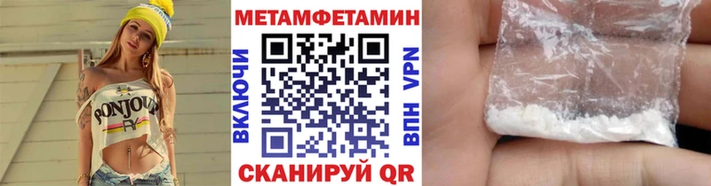 Первитин кристалл магазин продажи наркотиков Тосно