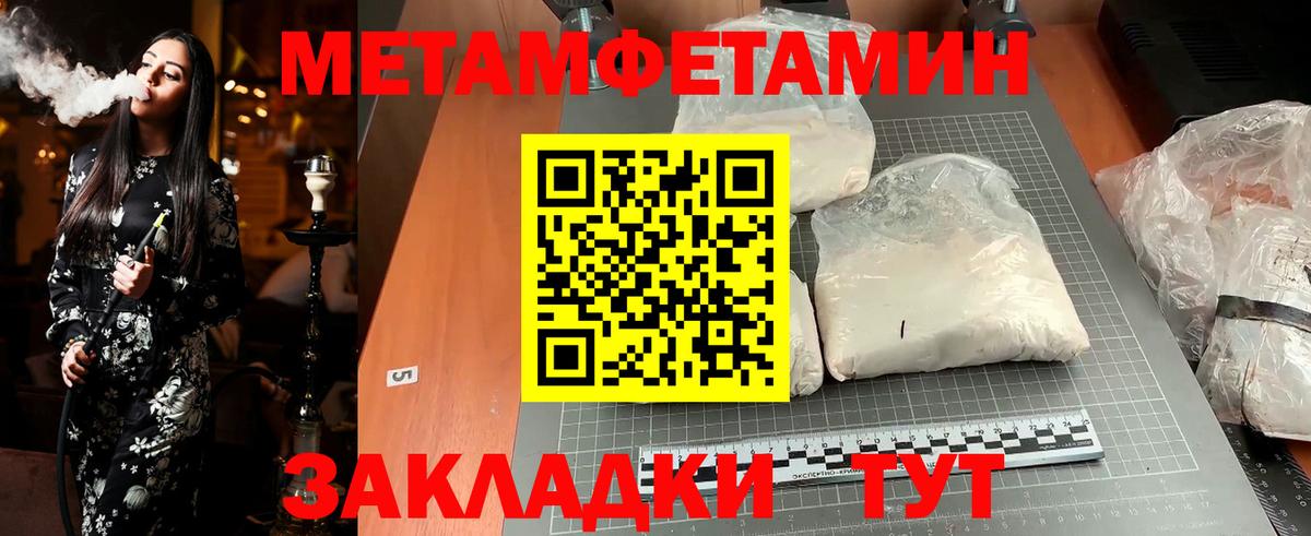 Первитин витя Тосно