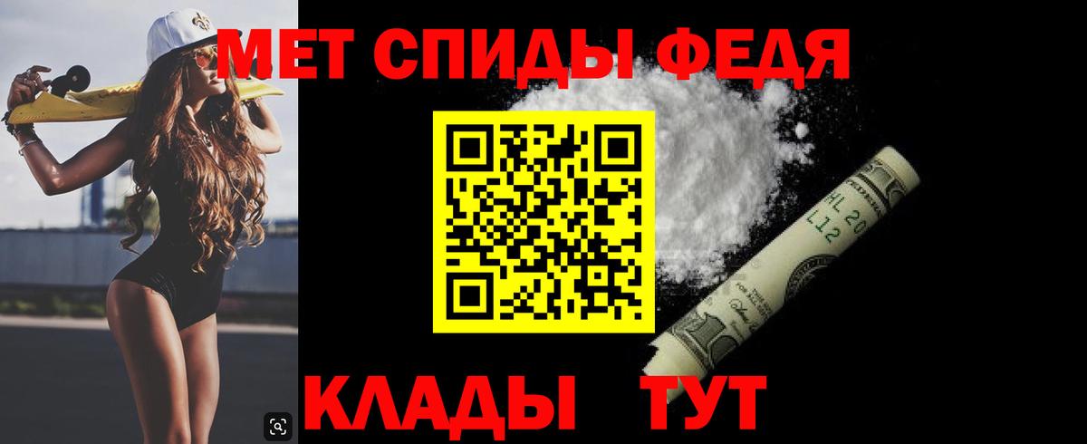 Метамфетамин витя  Вход с VPN  Метамфетамин витя  Тосно 