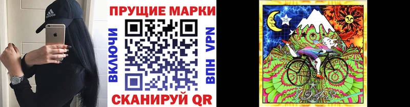 Марки NBOMe 1500мкг Тосно
