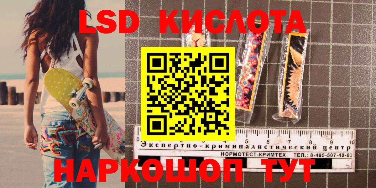 Тосно  Марки NBOMe 1,5мг  Наркотические марки  Вход с VPN 