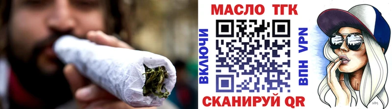 Дистиллят ТГК жижа  Тосно 