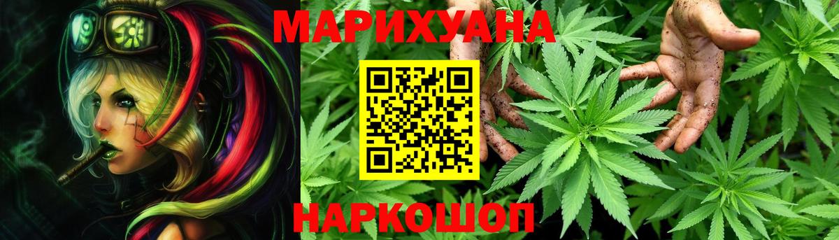 Канабис VHQ Тосно
