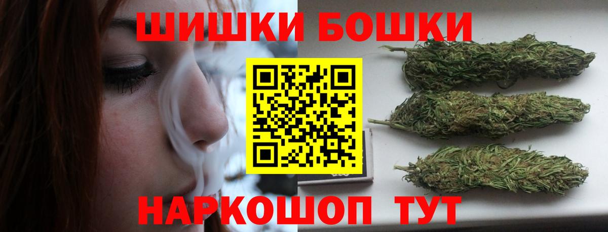 Тосно  Марихуана VHQ  Канабис индика  Вход с VPN 